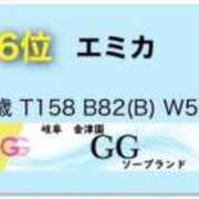 ヒメ日記 2026/04/03 07:49 投稿 EMIKA『エミカ』 GG