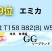 ヒメ日記 2026/05/02 16:06 投稿 EMIKA『エミカ』 GG