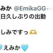 ヒメ日記 2026/05/06 21:09 投稿 EMIKA『エミカ』 GG