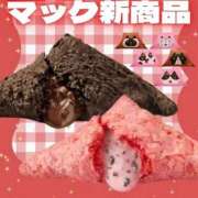 EMIKA『エミカ』 好きな時期🍫 GG