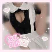 ヒメ日記 2025/02/22 23:15 投稿 あかり☆小悪魔系JK JKサークル