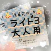 ヒメ日記 2025/05/29 17:33 投稿 工藤 ゆうき こあくまな熟女たち 鶯谷・日暮里店(KOAKUMAグループ)