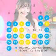 ヒメ日記 2025/07/29 12:15 投稿 あいら ドンファン