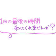 ヒメ日記 2025/05/30 20:11 投稿 ちなみ 熟女の風俗最終章 宇都宮店