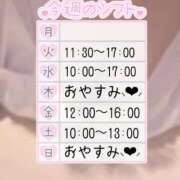 ヒメ日記 2026/04/07 12:06 投稿 こなつ 土浦ビデオdeはんど