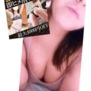 ヒメ日記 2025/07/19 21:29 投稿 あおい 若妻淫乱倶楽部 久喜店