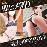 ヒメ日記 2025/08/19 00:09 投稿 あおい 若妻淫乱倶楽部 久喜店