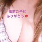 ヒメ日記 2026/03/07 18:47 投稿 あおい 若妻淫乱倶楽部 久喜店