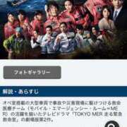 ヒメ日記 2025/08/23 17:08 投稿 あおい 若妻淫乱倶楽部