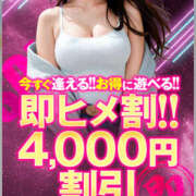 ヒメ日記 2025/09/21 21:35 投稿 あおい 若妻淫乱倶楽部