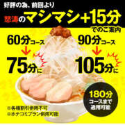 ヒメ日記 2025/11/08 21:59 投稿 あおい 若妻淫乱倶楽部