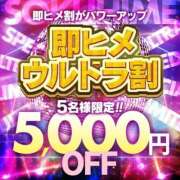 ヒメ日記 2026/05/13 20:35 投稿 あおい 若妻淫乱倶楽部