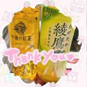 ヒメ日記 2025/11/19 17:29 投稿 くじら ドM女学園大阪