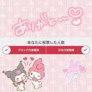 ヒメ日記 2025/11/22 18:19 投稿 くじら ドM女学園大阪