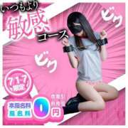 ヒメ日記 2025/07/07 10:59 投稿 飛鳥 れいさ しゃせきょっ!XX教育される制服女子たち