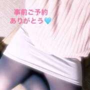 ヒメ日記 2026/03/04 21:57 投稿 あおい 若妻淫乱倶楽部 古河店