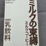 あおい 今日会ってくれて✨ 宮崎ちゃんこ都城店