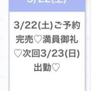 ヒメ日記 2025/03/23 03:08 投稿 えな★S級女子アナ志望現役JD Chloe五反田本店　S級素人清楚系デリヘル