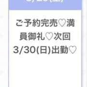 ヒメ日記 2025/03/30 05:07 投稿 えな★S級女子アナ志望現役JD Chloe五反田本店　S級素人清楚系デリヘル