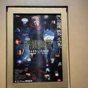 ヒメ日記 2025/11/21 16:46 投稿 えな★S級女子アナ志望現役JD Chloe五反田本店　S級素人清楚系デリヘル