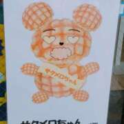 ヒメ日記 2025/04/14 10:53 投稿 なぎ 上野デリヘル倶楽部