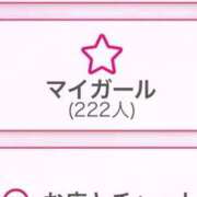 ヒメ日記 2025/08/16 13:14 投稿 ゆま FROZEN(フローズン)