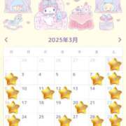 ヒメ日記 2025/02/23 11:16 投稿 まり 秘書室(吉原)