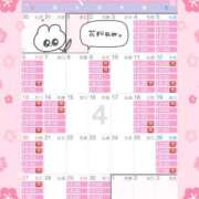 ヒメ日記 2025/04/01 19:34 投稿 まり 秘書室(吉原)