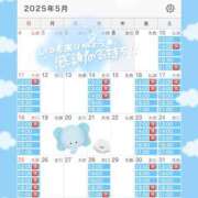 ヒメ日記 2025/05/08 13:27 投稿 まり 秘書室(吉原)