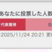 ヒメ日記 2025/11/24 20:31 投稿 まり 秘書室(吉原)