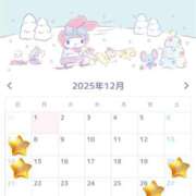 まり 12月の出勤schedule🌟⋆꙳ 秘書室(吉原)