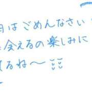 ヒメ日記 2025/10/20 12:11 投稿 ぱる☆可愛い注意報発令！ 妹系イメージSOAP萌えフードル学園 大宮本校
