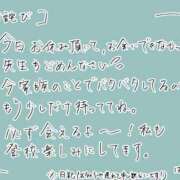 ぱる☆可愛い注意報発令！ お詫び 妹系イメージSOAP萌えフードル学園 大宮本校