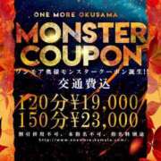 ヒメ日記 2025/04/03 12:44 投稿 るみか One More奥様　蒲田店