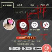 ヒメ日記 2025/04/15 20:34 投稿 るみか One More奥様　蒲田店