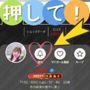 ヒメ日記 2025/05/09 22:14 投稿 るみか One More奥様　蒲田店