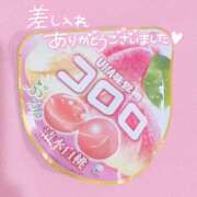 ヒメ日記 2025/04/05 18:16 投稿 あまね マリン千姫