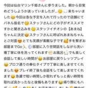 ヒメ日記 2025/06/21 21:17 投稿 あまね マリン千姫