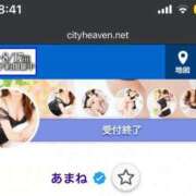 ヒメ日記 2025/08/03 09:06 投稿 あまね マリン千姫