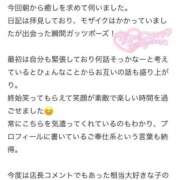 ヒメ日記 2025/09/01 12:43 投稿 あまね マリン千姫