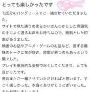 ヒメ日記 2025/09/12 12:05 投稿 あまね マリン千姫