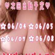 ヒメ日記 2025/06/03 22:44 投稿 ちひろ One More 奥様　錦糸町店