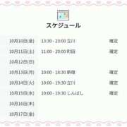 ヒメ日記 2025/10/10 18:00 投稿 てんか 世界のあんぷり亭 立川店