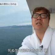 ヒメ日記 2025/05/18 10:00 投稿 ゆき 横浜Cute