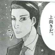 ヒメ日記 2025/10/21 10:51 投稿 ゆき 横浜Cute