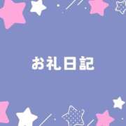 ヒメ日記 2025/04/05 12:50 投稿 みお 池袋マリン別館