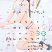 ヒメ日記 2025/03/01 12:28 投稿 ひめか ワンダフル