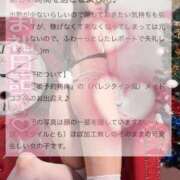 ヒメ日記 2025/03/20 19:38 投稿 ひめか ワンダフル