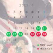 ヒメ日記 2025/05/22 13:18 投稿 ひめか ワンダフル