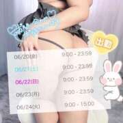 ヒメ日記 2025/06/16 19:58 投稿 ひめか ワンダフル